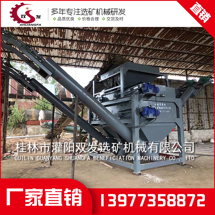 百博（中国）_双筒水式强磁磁选机